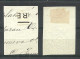 ESPANA Spain 1867-1868 Sello Paper Stamps - Postage-Revenue Stamps