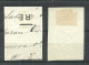 ESPANA Spain 1867-1868 Sello Paper Stamps - Fiscal-postal
