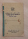 India Non-existing / CLOSED Bank - UNION BANK Of INDIA's "SAVINGS BANK - VINTAGE PASSBOOK" (COMPLETE) , As Per Scan - Bank En Verzekering
