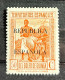 1931.- GUINEA ESPAÑOLA. Edifil 225. Nuevo Con Fijasellos * - Guinea Española