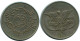 25 FILS 1979 YEMEN Islamique Pièce #AP483.F - Yémen