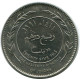 ¼ DIRHAM / 25 FILS 1991 JORDANIE JORDAN Pièce #AP082.F - Jordan