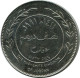 ½ DIRHAM / 50 FILS 1991 JORDAN Coin #AP078.U - Jordanie