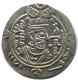 TABARISTAN DABWAYHID ISPAHBADS KHURSHID AD 740-761 AR 1/2 Drachm #AH148.8.D - Oriental