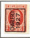Préo Typo N° 149A  -  151A  -  152A  -  153A  -  154A - Typografisch 1922-31 (Houyoux)