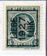 Préo Typo N° 158A  -  159A  -  160A - Typo Precancels 1922-31 (Houyoux)