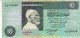 LIBYA 10 DINARS ND 1991 P-61a EXF "free Shipping Via Registered Air Mail" - Libye