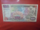 SRI LANKA 500 RUPEES 1991 Circuler (B.29) - Sri Lanka