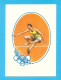 SPORT-ATLETICA LEGGERA- SALTO IN ALTO   - ANNULLO OLIMPIADI-ROMA-MARCOFILIA-ANNULLO SPECIALE- - Basketball