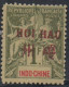 HOI HAO FRENCH OFFICES IN CHINA 1901 INDO-CHINA STAMP OVERPRINTED IN RED 1f MNH CERTIFICATE - Unused Stamps