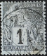 -Sage Type II  O N°46 ( Annam &  Tonkin )   QUINE-HONE. 5 MAI 1892 ( Second Choix ) - Used Stamps