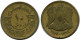 10 PIASTRES 1974 SYRIA Islamic Coin #AZ334.U - Syrie