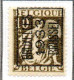 Préo Typo N°  266A  - 267A - 268A - Sobreimpresos 1932-36 (Ceres Y Mercurio)