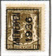 Préo Typo N°312-A , 313-A , 314-A - Typo Precancels 1936-51 (Small Seal Of The State)