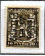 Préo Typo N°328-A , 329-A , - Typo Precancels 1936-51 (Small Seal Of The State)