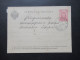 Russland 1882 Ganzsache Mit Stempel Mockba / Moskau / Stempel Mit Posthorn - Postwaardestukken