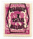 Préo Typo N°333 à 338 - Typo Precancels 1936-51 (Small Seal Of The State)