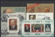 RUSSIA USSR Complete Year Set MINT 1981 ROST - Annate Complete