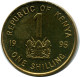1 SHILLING 1995 KENYA Coin #AZ194.U - Kenia