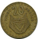 20 FRANCS 1977 RWANDA (RUANDA) Coin #AP926.U - Rwanda