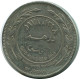 1 DIRHAM / 100 FILS 1978 JORDAN Coin #AP100.U - Jordanie