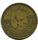 10 QIRSH / PIASTRES 1965 SYRIEN SYRIA Islamisch Münze #AP559..D - Syrien