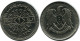 1 LIRA 1971 SYRIEN SYRIA Islamisch Münze #AP549..D - Syrien