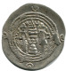 SASSANIAN KHUSRU II AD 590-627 AR Drachm Mitch-ACW.1111-1223 #AH217.4.D - Orientales