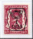 Delcampe - Préo Typo N°405 à 410 - Typo Precancels 1936-51 (Small Seal Of The State)