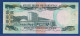 PAKISTAN - P.42 (5) – 500 RUPEES ND (1986-2006) UNC, S/n BX2423872 - Pakistan