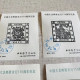 China Banknote Collection，2022 Qatar World Cup Set Of 3 Venue Commemorative Vouchers,UNC - Collections, Lots & Séries