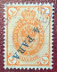 SCARCE INVERTED SURCHARGE On Russian Levant 1900 Scott 27a  (Bureaux Russes Russia Russie Levante Turkey Turquie - Levante