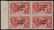 1935 Re-engraved Set SG 99-101, Hib. T75-77, Sc. 93-95, Matching Left Marginal, Suberb U/m (MNH), With New Certificate. - Unused Stamps