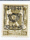 Préo Typo N°520 à 528 - Typo Precancels 1936-51 (Small Seal Of The State)