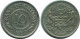 10 CENTS 1991 GUYANA Coin #AR926.U - Guyana