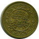 50 MILLIMES 1960 TUNISIA Coin #AR238.U - Tunisie