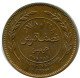 1/2 QIRSH 5 FILS 1978 JORDAN Islamic Coin #AW798.U - Jordanien