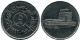 5 RIALS 1993 YEMEN Islamic Coin #AK286.U - Yémen