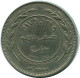 ½ DIRHAM / 50 FILS 1975 JORDAN Münze #AP072.D - Jordanien