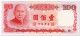 CHINA,TAIWAN,100 YUAN,1988,P.1989,AU-UNC - Taiwan