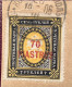 SCARCE 70 PIA On Part Cover CONSTANTINOPLE Russian Levant 1903 Sc.39(Bureaux Russes Russia Russie Levante Turkey Turquie - Turkish Empire