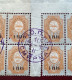 SMYRNA 1911 RARE INTERPANEL BLOCK Russian Levant 1909 Scott 40 (Bureaux Russes Russia Russie Levante Turkey Turquie - Levant