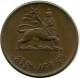 5 SANTEEM 1936 (1944) ETHIOPIA Moneda #AK337.E - Ethiopië