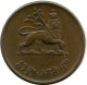 5 SANTEEM 1936 (1944) ETHIOPIA Moneda #AK337.E - Ethiopie