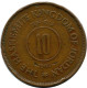 10 FILS 1385-1965 JORDAN Islamic Coin #AR004.U - Jordanie