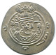 TABARISTAN DABWAYHID ISPAHBADS FARKAHN AD 711-731 AR 1/2 Drachm #AH135.86.U - Orientale