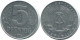 5 PFENNIG 1975 A DDR EAST GERMANY Coin #AE008.U - 5 Pfennig