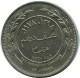 ½ DIRHAM / 50 FILS 1978 JORDAN Münze #AP074.D - Jordanië