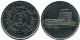 5 RIALS 1993 JEMEN YEMEN Islamisch Münze #AK286.D - Yemen