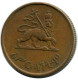 10 SANTEEM 1936-1944 ÄTHIOPIEN ETHIOPIA Münze #AX568.D - Aethiopien